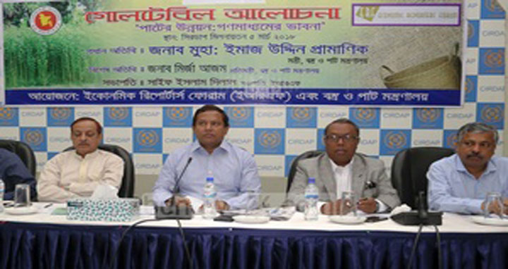 অর্থমন্ত্রী তিনিই আসলে পাটের বিরোধী: পাট প্রতিমন্ত্রী