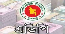 <font style='color:#000000'>এনইসি’র বৈঠকে সংশোধিত এডিপি’র অনুমোদন কাল</font>