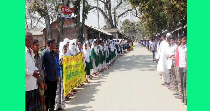 বদলগাছীতে নতুন ইটভাটা স্থাপন বন্ধের দাবীতে মানববন্ধন