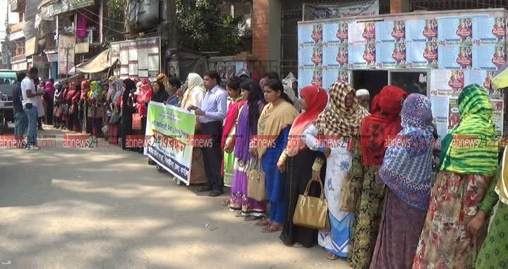 ৮ মার্চ আন্তজার্তিক নারী দিবস উপলক্ষে ঝিনাইদহে মানববন্ধন