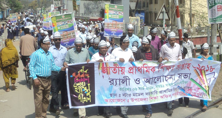 ফুলবাড়ীয়ায় আন্তর্জাতিক নারী দিবস উপলক্ষে মানববন্ধন