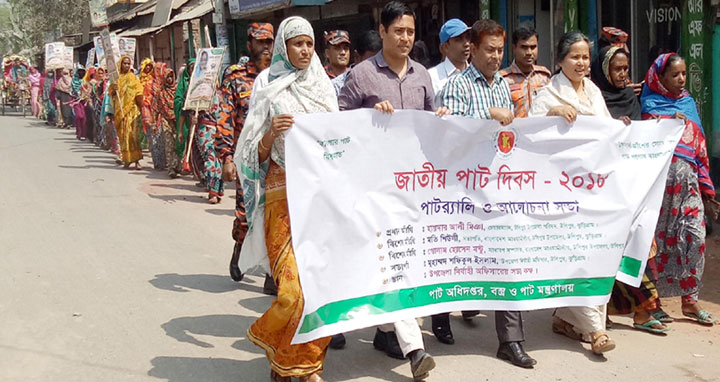 উলিপুরে জাতীয় পাট দিবস উপলক্ষে পাট র‌্যালী ও আলোচনা সভা