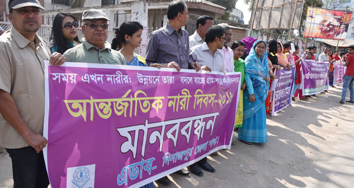 দিনাজপুরে আন্তর্জাতিক নারী দিবসে মানববন্ধন কর্মসূচি পালিত