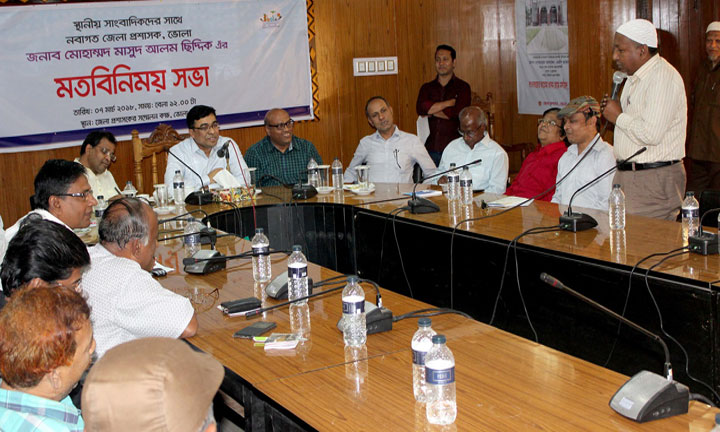 ভোলায় সাংবাদিকদের সাথে জেলা প্রশাসকের মতবিনিময় সভা