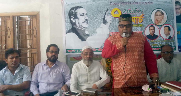 পাইকগাছায় ঐতিহাসিক ৭ মার্চ উপলক্ষে আলোচনা সভা
