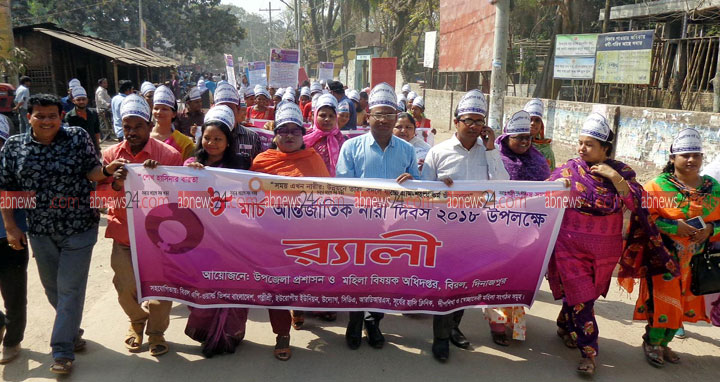 বিরলে আন্তর্জাতিক নারী দিবস উপলক্ষে বর্ণাঢ্য র‌্যালী ও আলোচনা সভা