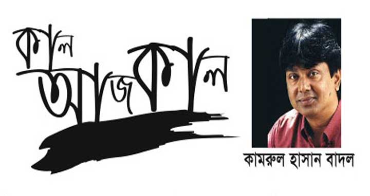 চাপাতির নিচে বিপন্ন মানবতা