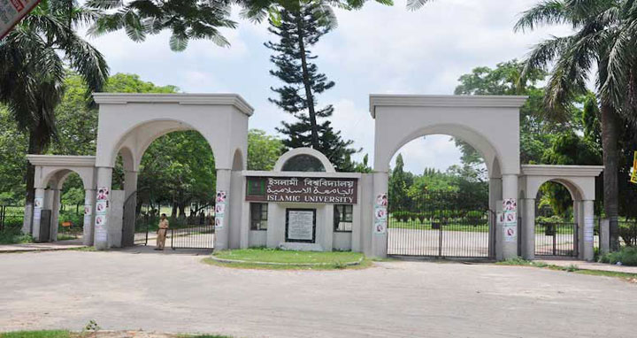 ইবিতে কোটায় ভর্তির শর্ত শিথিল, ২৬ পেলেই চান্স!