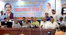 <font style='color:#000000'>‘বেগম খালেদা জিয়াকে ছাড়া দেশে কোনো নির্বাচন হতে দেয়া হবে না’</font>
