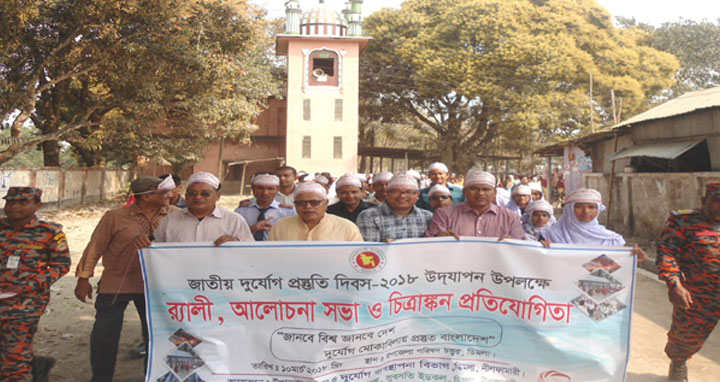 ডিমলায় জাতীয় দুর্যোগ প্রস্তুতি দিবস উৎযাপন