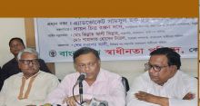 <font style='color:#000000'>‘মাদার অব থিভস অ্যান্ড টেরর খালেদা জিয়া’</font>