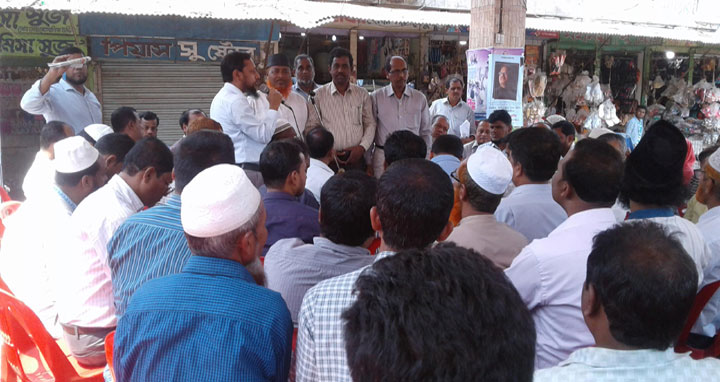 জাতীয়করণসহ ১১ দফা দাবিতে আখাউড়ায় শিক্ষক সমাবেশ