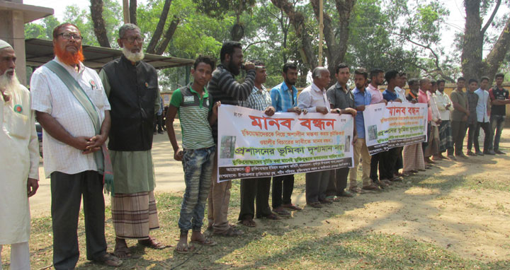 দুর্গাপুরে মুক্তিযোদ্ধাকে কটুক্তি করায় মানববন্ধন