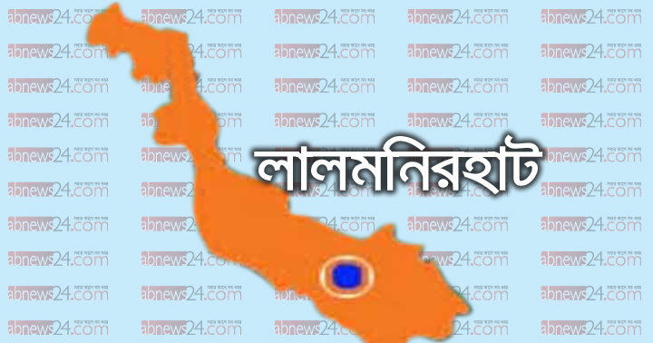 লালমনিরহাটে ওএমএসের চাল ও আটা বিক্রিতে অনিয়মের অভিযোগ