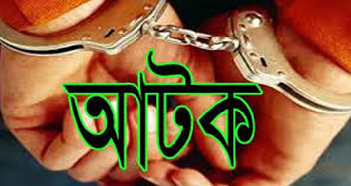 ছাতকে গৃহকর্মীকে গণধর্ষণ: আটক ১