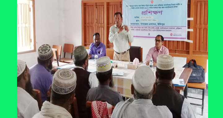 উলিপুরে বাল্যবিবাহ নিরোধ আইনের উপর প্রশিক্ষণ