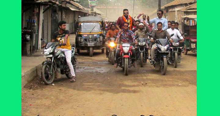 দুর্গাপুরে উপজেলা যুবলীগের মিছিল আয়োজন