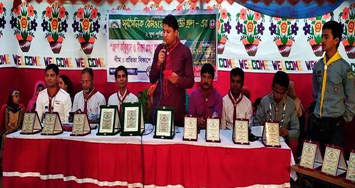 পড়ালেখার পাশাপাশি স্কাউটিংয়ের বিকল্প নাই: আখাউড়ার ইউএনও