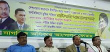 <font style='color:#000000'>‘বিরোধী দল বিহীন নির্বাচনের নীল-নকশা চলছে’</font>