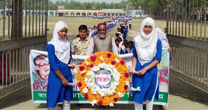 মেলান্দহে জাতীয় শিশু দিবস পালিত