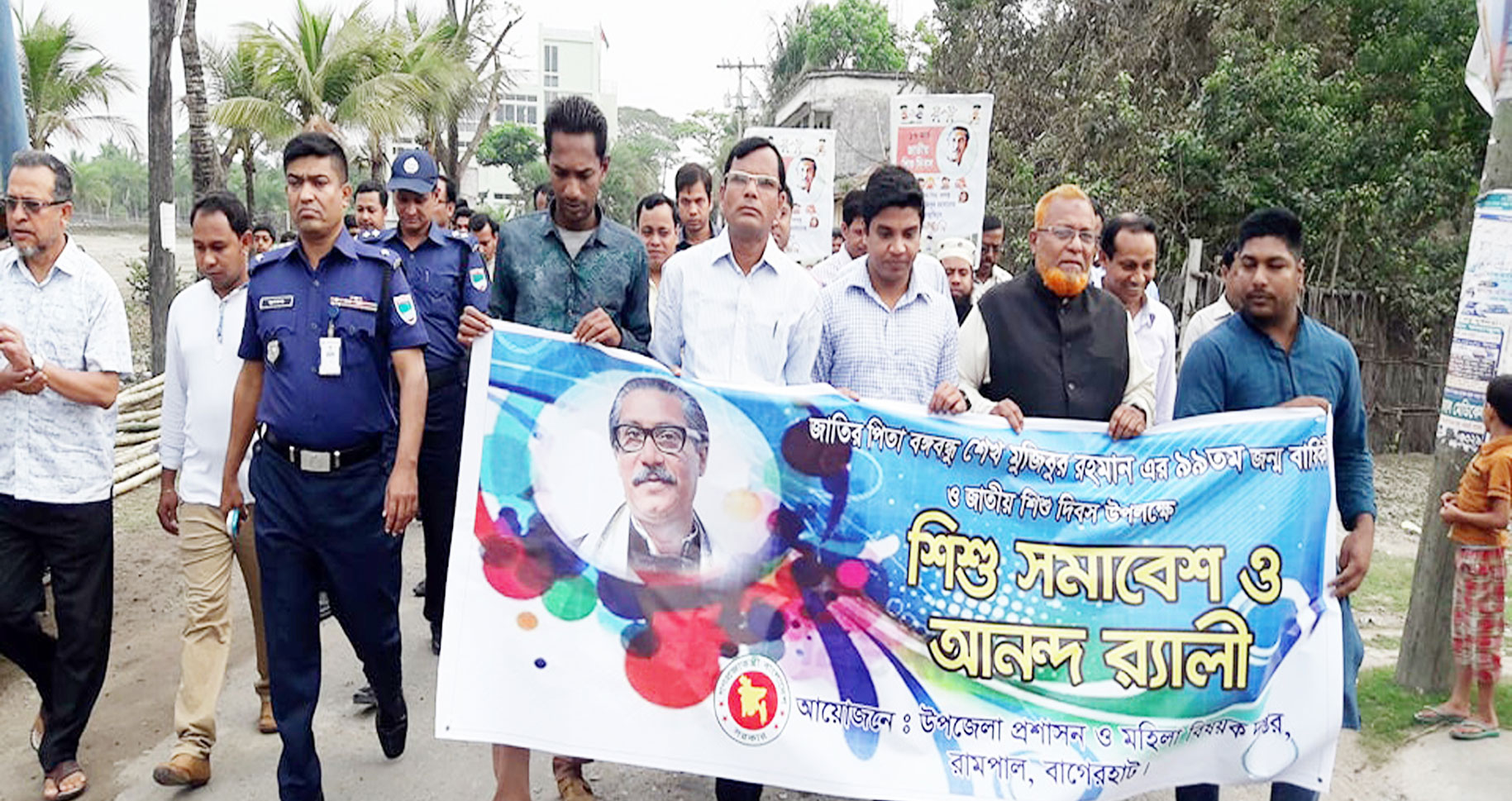 রামপালে বঙ্গবন্ধুর জন্মদিন ও জাতীয় শিশু দিবস উদযাপন