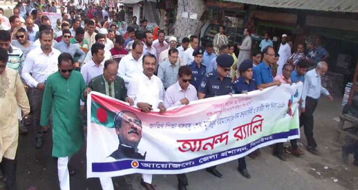 ঝিনাইদহে বঙ্গবন্ধুর জন্মবার্ষিকী ও জাতীয় শিশু দিবস পালিত