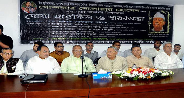 ‘সরকার আবারও গায়ের জোরে নির্বাচন করতে চায়’