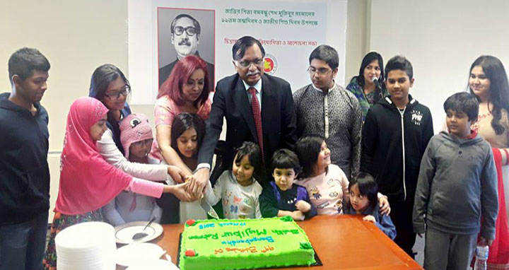 অটোয়ায় বঙ্গবন্ধুর জন্মদিবস এবং জাতীয় শিশু দিবস পালিত