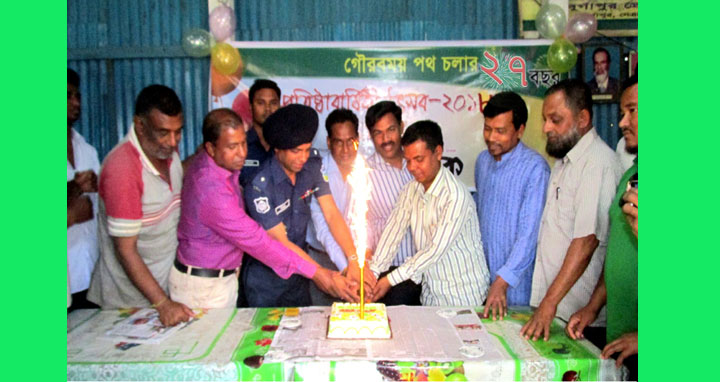 দুর্গাপুরে ভোরের ডাকের ২৭তম প্রতিষ্ঠা বার্ষিকী পালন