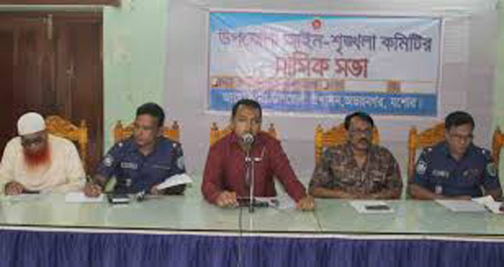 অভয়নগরে আইন শৃঙ্খলা কমিটির মাসিক সভা অনুষ্ঠিত