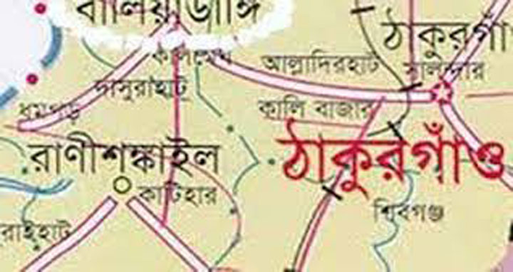 রাণীশংকৈল দুনীর্তির প্রতিবাদে শিক্ষকদের ক্লাশ বর্জন