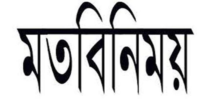 সিরাজগঞ্জ সদর থানার নবাগত ওসির  সাথে সাংবাদিকদের মতবিনিময়