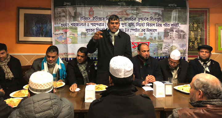 মাদ্রিদে গ্রেটার অ্যাসোসিয়েশনের সাধারণ সভা