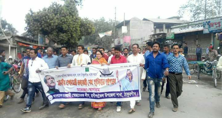 রাণীশংকৈলে চলছে সভা দেখছে দেশ ২৯ তারিখের সমাবেশ
