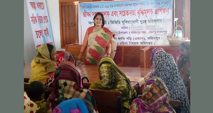 দু:স্থ মহিলাদের দক্ষতা ও সচেতনতা বৃদ্ধিমূলক প্রশিক্ষণ