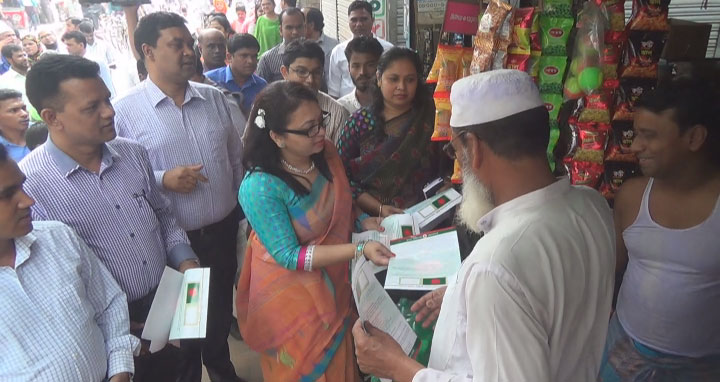 নরসিংদীতে সচেতনতা মূলক লিফলেট বিতরণ