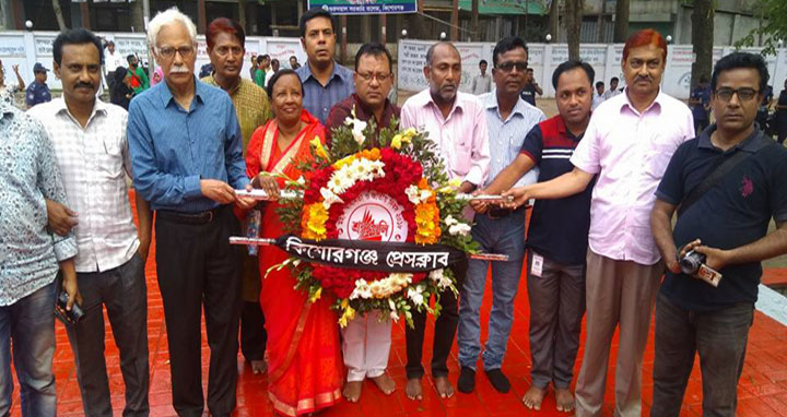 কিশোরগঞ্জে স্বাধীনতা ও জাতীয় দিবস উদযাপন