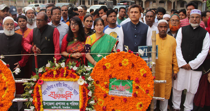 কালিহাতীতে স্বাধীনতা ও জাতীয় দিবস উদযাপন