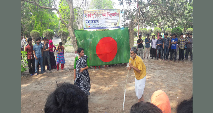 ইবিতে মুক্তিযুদ্ধভিত্তিক পথনাটক ‘শেফালীর মা’ মঞ্চস্থ