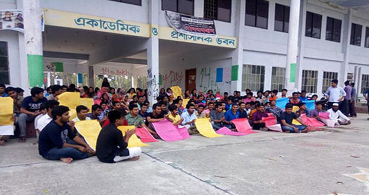 ফজিলাতুন্নেছা বিজ্ঞান প্রযুক্তি বিশ্ববিদ্যালয় বন্ধ ঘোষণা