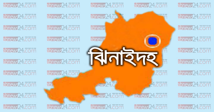 ঝিনাইদহে প্রশ্ন ফাঁসের বন্ধের দাবিতে মানববন্ধন