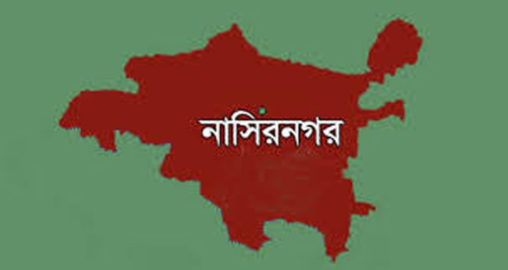 নাসিরনগরে ইমামের বিরুদ্ধে অভিযোগ