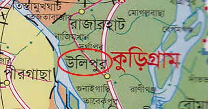 উলিপুরে দুর্নীতি প্রতিরোধ সপ্তাহ পালিত