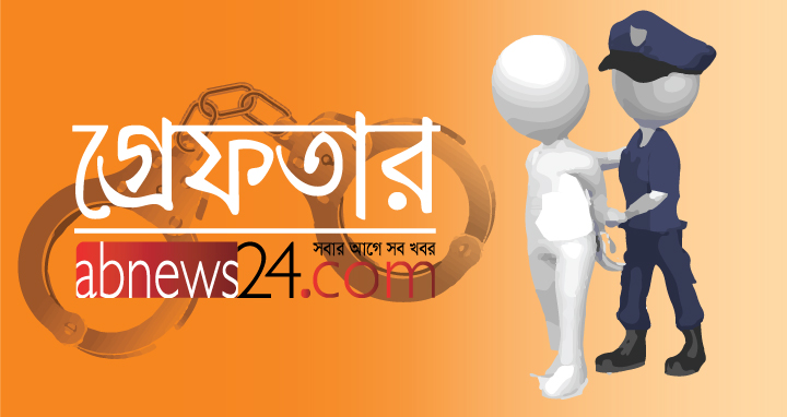 গোবিন্দগঞ্জে ১০ বোতল ফেন্সিডিলসহ গ্রেফতার ১