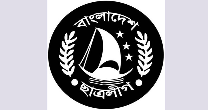 জবি ছাত্রলীগের কমিটি স্থগিত, তদন্ত কমিটি গঠন