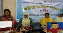 <font style='color:#000000'>প্রতিবন্ধকাকে হার মানিয়ে পাঁচজন জয়িতার গল্প</font>