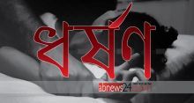 <font style='color:#000000'>ঝিনাইদহে তৃতীয় ছাত্রীকে ধর্ষণের অভিযোগে গ্রেফতার ২</font>