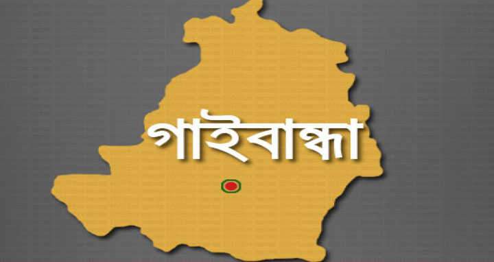 সুন্দরগঞ্জে চাচার বদলী পরীক্ষা দেয়াকালে ভাতিজা আটক