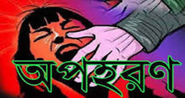 অপহরণের ৭ দিন পরেও উদ্ধার হয়নি ‘অপহৃত’ অন্তরা