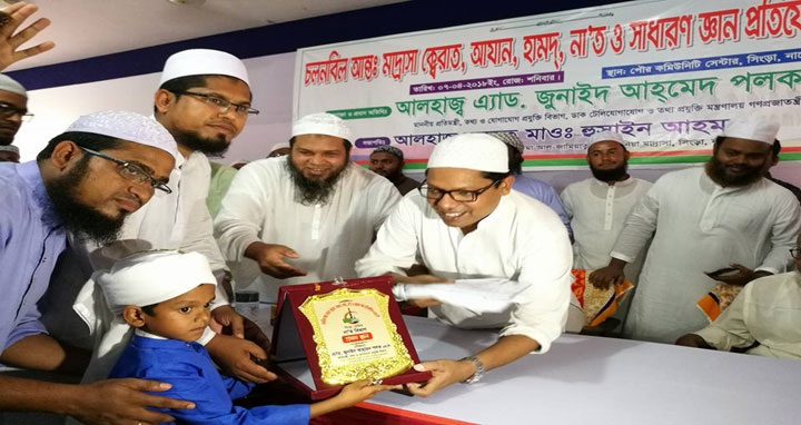 বঙ্গবন্ধু ইসলামের জন্য নিবেদিত ছিলেন